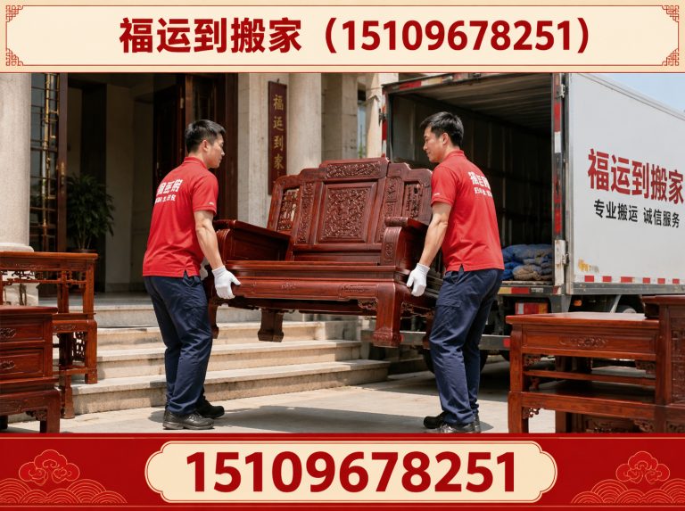 贺兰县银川搬家展示图